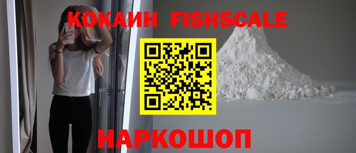 Cocaine 99% Бутурлиновка