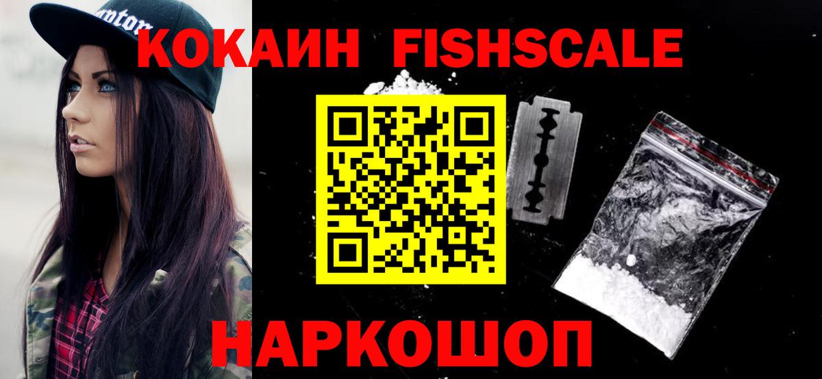 COCAIN 97%  где купить наркоту  Вход с VPN  Кокаин  Бутурлиновка  COCAIN 99% 