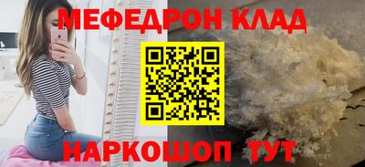 гидра Волгодонск