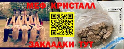 гидра Волгодонск
