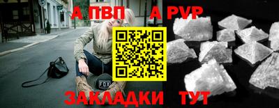 ПСИЛОЦИБИНОВЫЕ ГРИБЫ Волжск