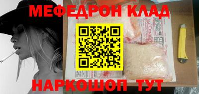 соль курить ск Волжский