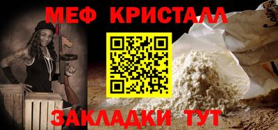 соль курить ск Волжский