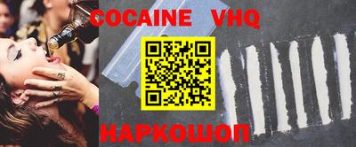 ПСИЛОЦИБИНОВЫЕ ГРИБЫ Волжск