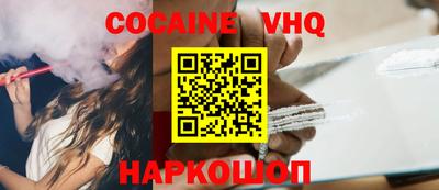 соль курить ск Волжский