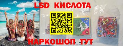 соль курить ск Волжский