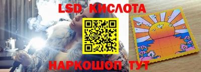 гидра Волгодонск