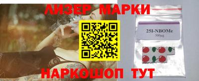 ПСИЛОЦИБИНОВЫЕ ГРИБЫ Волжск