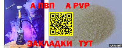 гидра Волгодонск