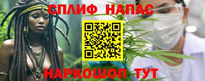 ПСИЛОЦИБИНОВЫЕ ГРИБЫ Волжск