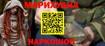 ПСИЛОЦИБИНОВЫЕ ГРИБЫ Волжск