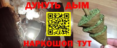 соль курить ск Волжский