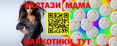 соль курить ск Волжский