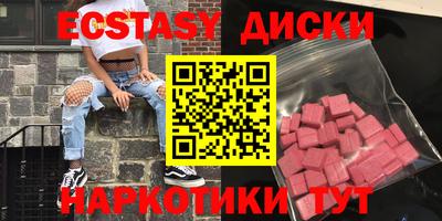 гидра Волгодонск