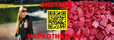 соль курить ск Волжский