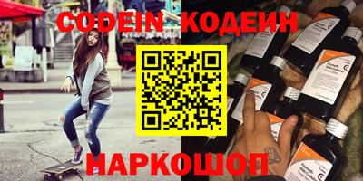 ПСИЛОЦИБИНОВЫЕ ГРИБЫ Волжск