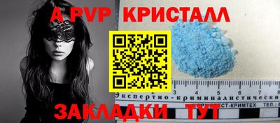 гидра Волгодонск