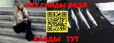 гидра Волгодонск
