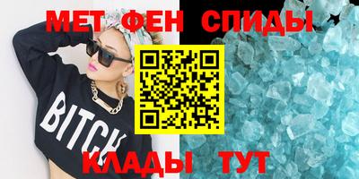 гидра Волгодонск