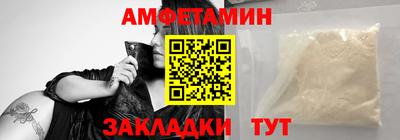 гидра Волгодонск