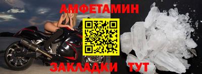 ПСИЛОЦИБИНОВЫЕ ГРИБЫ Волжск