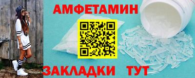 гидра Волгодонск