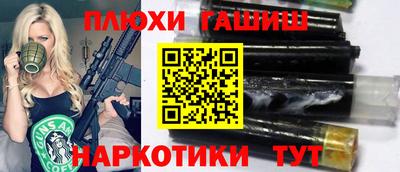 гидра Волгодонск