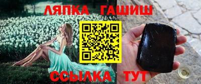 гидра Волгодонск