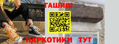 гидра Волгодонск