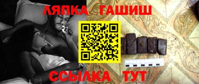 соль курить ск Волжский