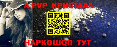 гидра Волгодонск