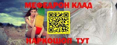 соль курить ск Волжский