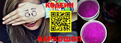 ПСИЛОЦИБИНОВЫЕ ГРИБЫ Волжск