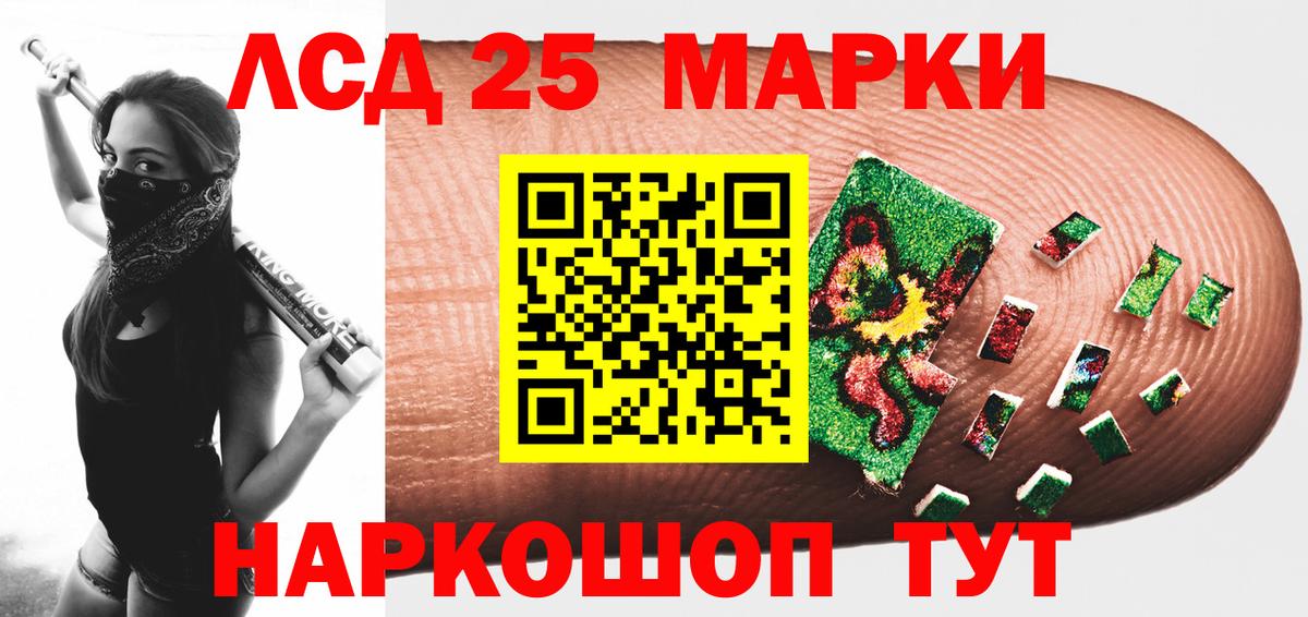 Лсд 25 экстази кислота Бутурлиновка