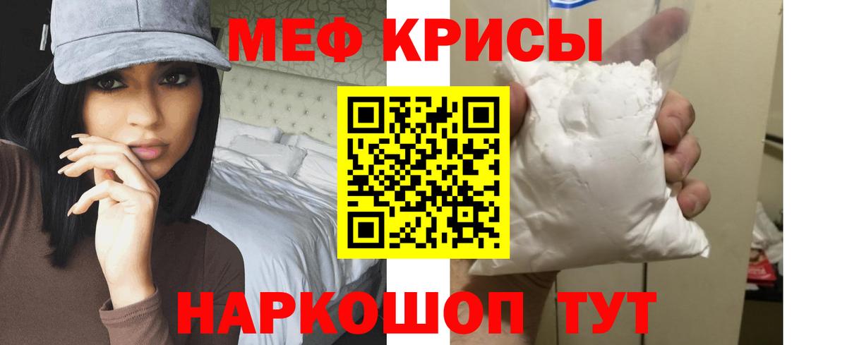 МЕФ мука Бутурлиновка