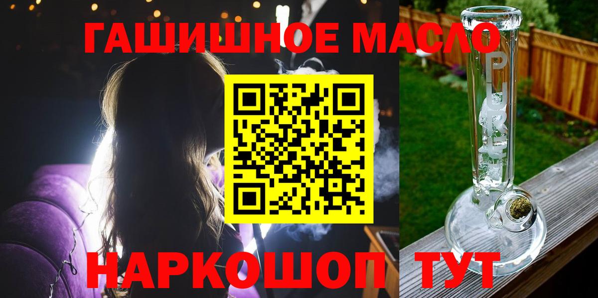 Дистиллят ТГК вейп Бутурлиновка