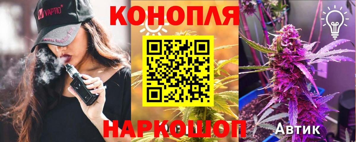 Каннабис OG Kush  Вход с VPN  Каннабис тримм  Бутурлиновка  Шишки марихуана семена 